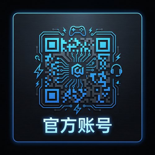 爱嚼冰淇淋公众号